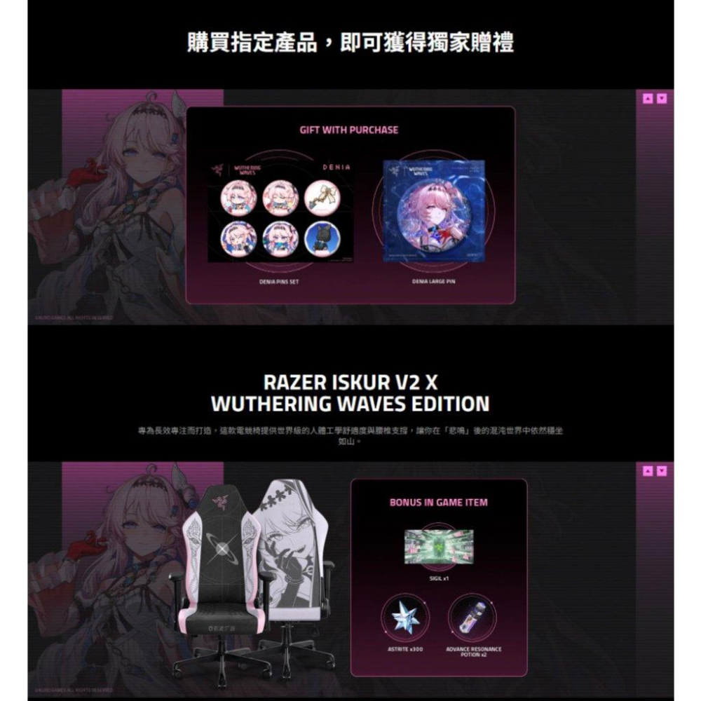 Razer 雷蛇 BlackWidow V4 TKL 黑寡婦 鳴潮限定版 電競鍵盤 (橘軸) 英文 遊戲鍵盤 電競鍵盤-細節圖4