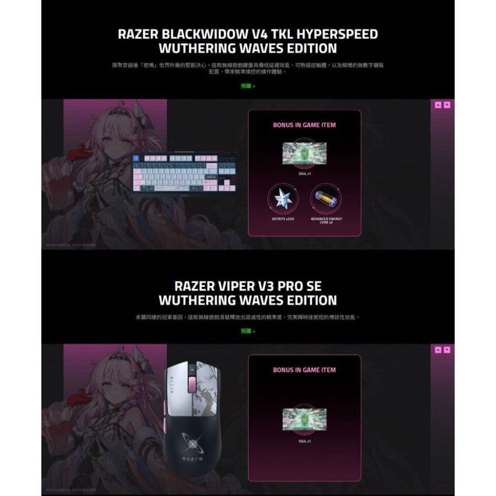 Razer 雷蛇 BlackWidow V4 TKL 黑寡婦 鳴潮限定版 電競鍵盤 (橘軸) 英文 遊戲鍵盤 電競鍵盤-細節圖5