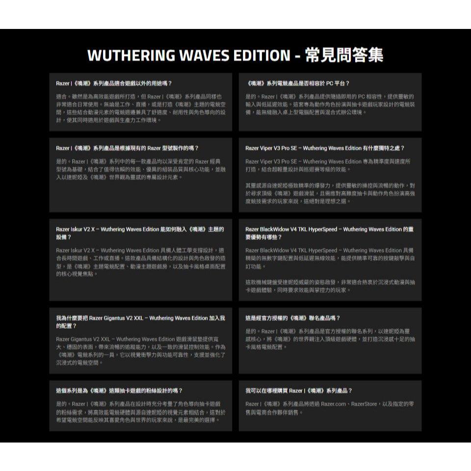 Razer 雷蛇 BlackWidow V4 TKL 黑寡婦 鳴潮限定版 電競鍵盤 (橘軸) 英文 遊戲鍵盤 電競鍵盤-細節圖7