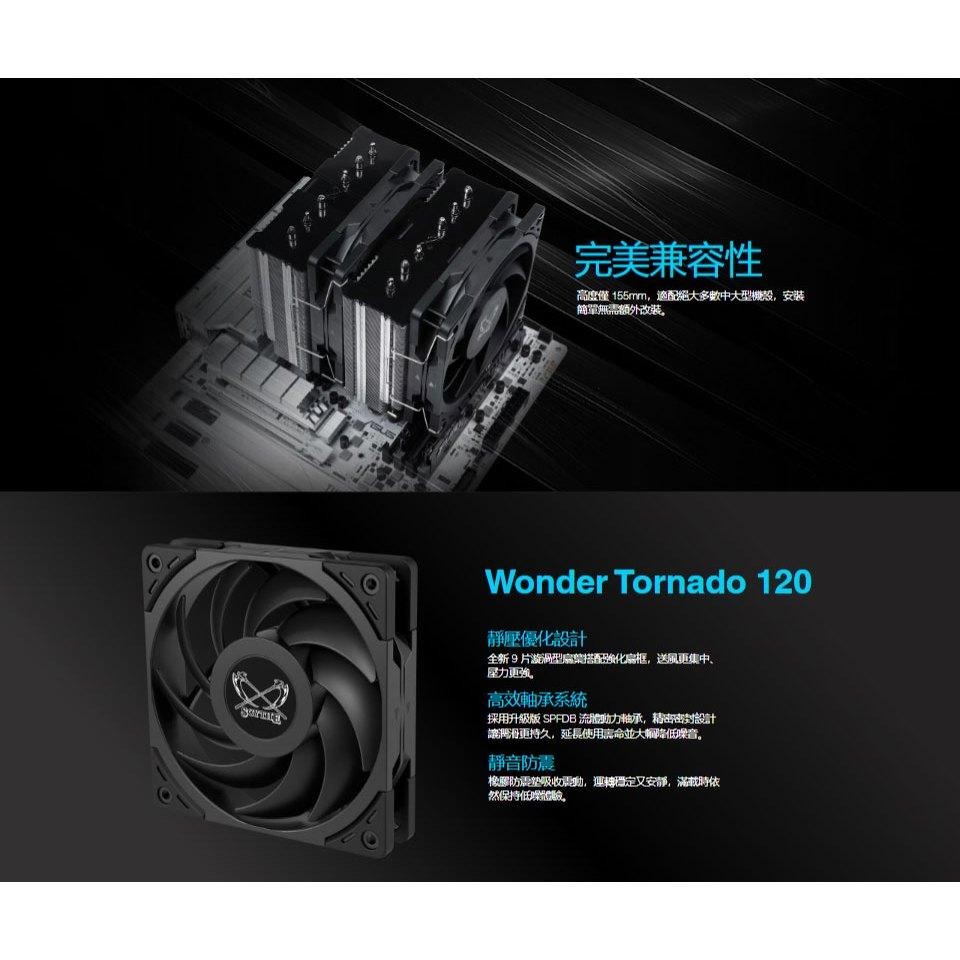 Scythe 鐮刀 SCMR-1000 孫六 雙塔 CPU 散熱器 雙風扇 六熱管 塔扇 公司貨 光華-細節圖4