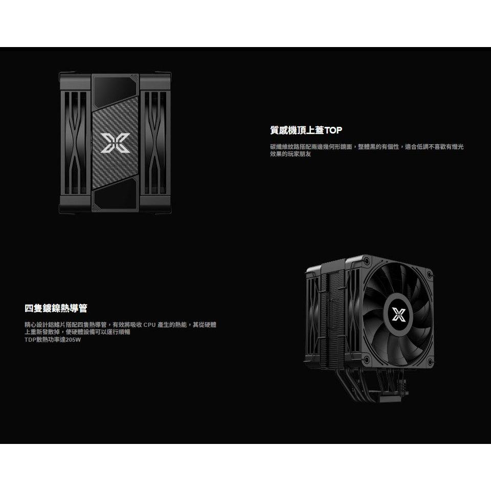 XIGMATEK 富鈞 XT401 單塔 CPU 散熱器 四熱管 雙風扇 光華商場-細節圖3