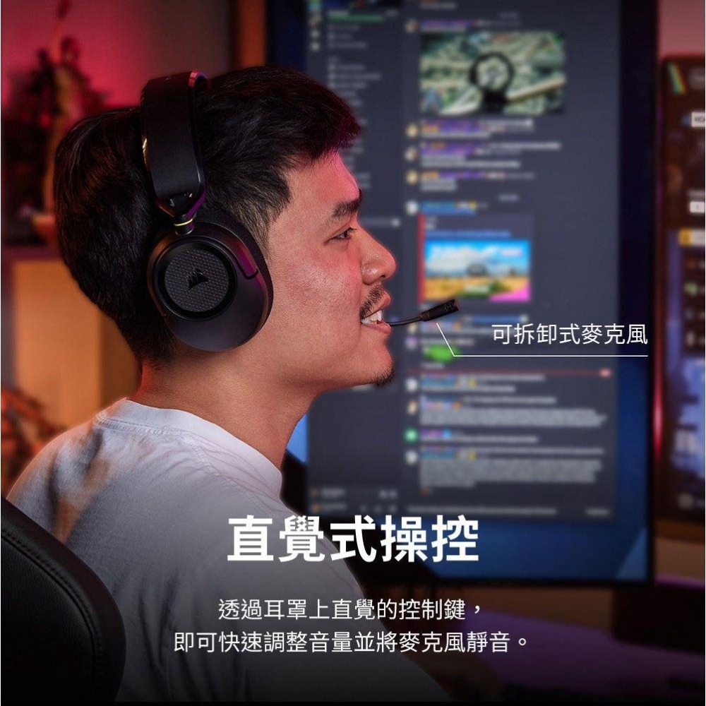 CORSAIR 海盜船 HS35 v3 Wireless 電競耳機麥克風 電競耳機 遊戲耳機 公司貨 光華-細節圖7