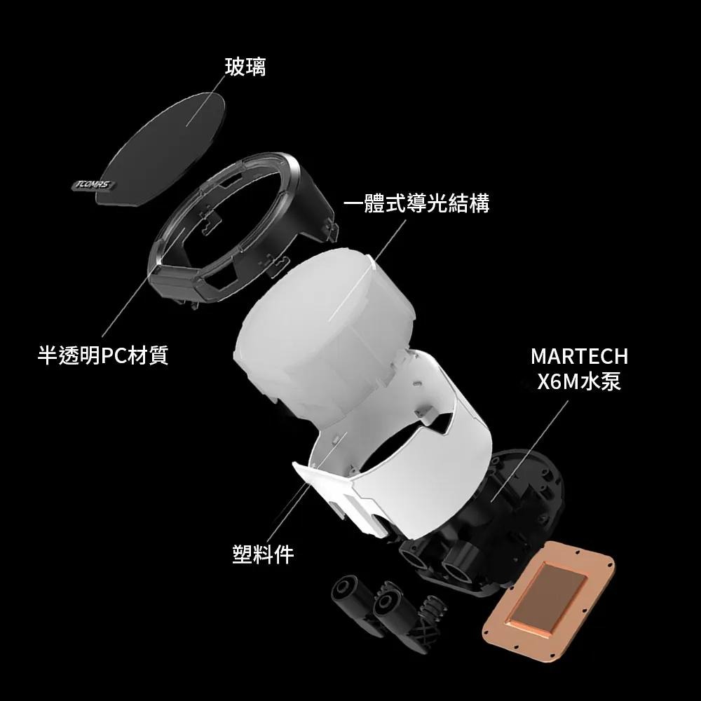 TCOMAS 鈦鉭 LE100 360／240 一體式水冷 CPU 散熱器 六年保 公司貨 光華-細節圖5
