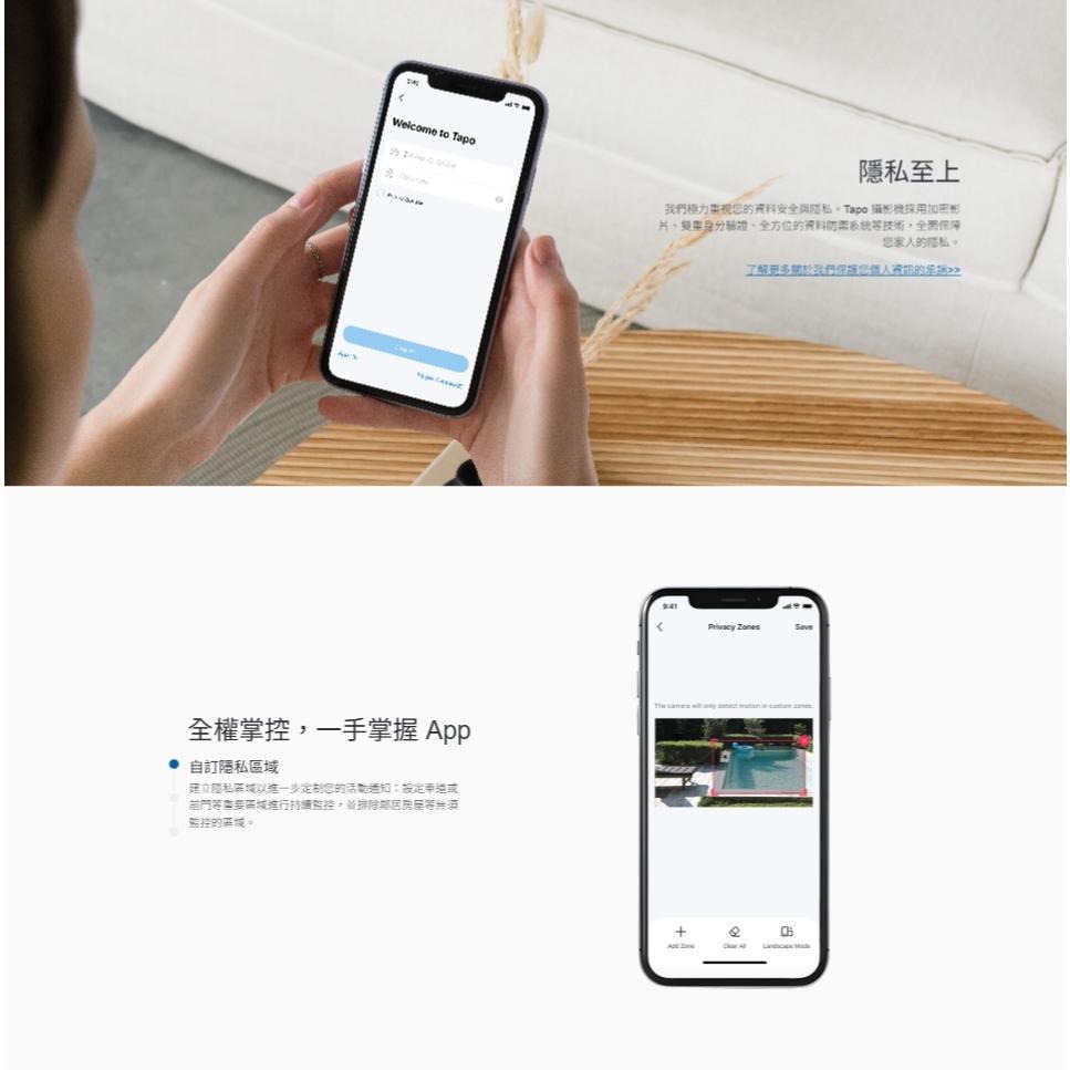 tp-link Tapo C410 KIT 電池式戶外安全攝影機套組 網路攝影機 攝影機 監視器 公司貨 光華-細節圖6