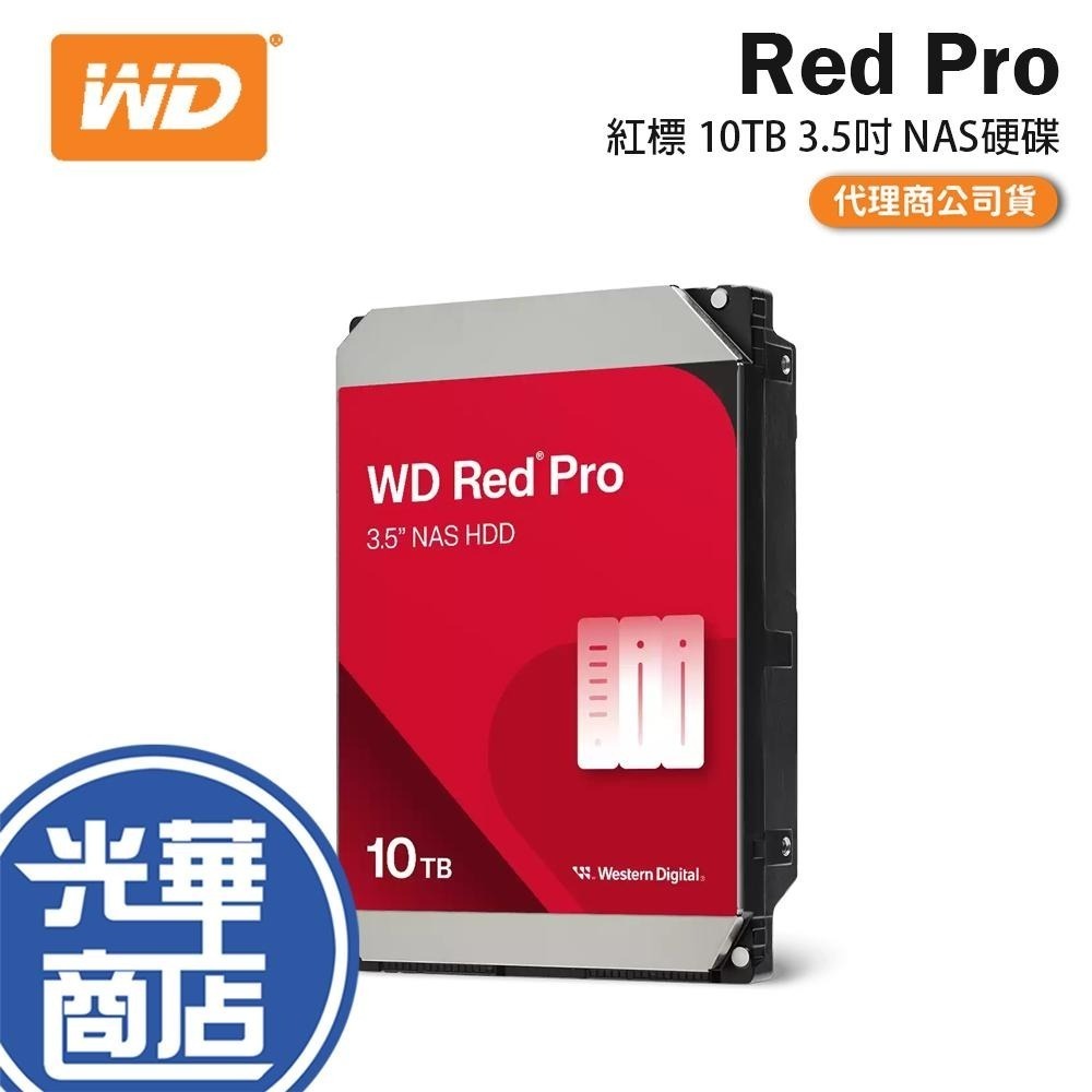WD 威騰 Red Pro 紅標Pro 10TB 3.5吋 NAS 硬碟 五年保 內接硬碟 公司貨 光華