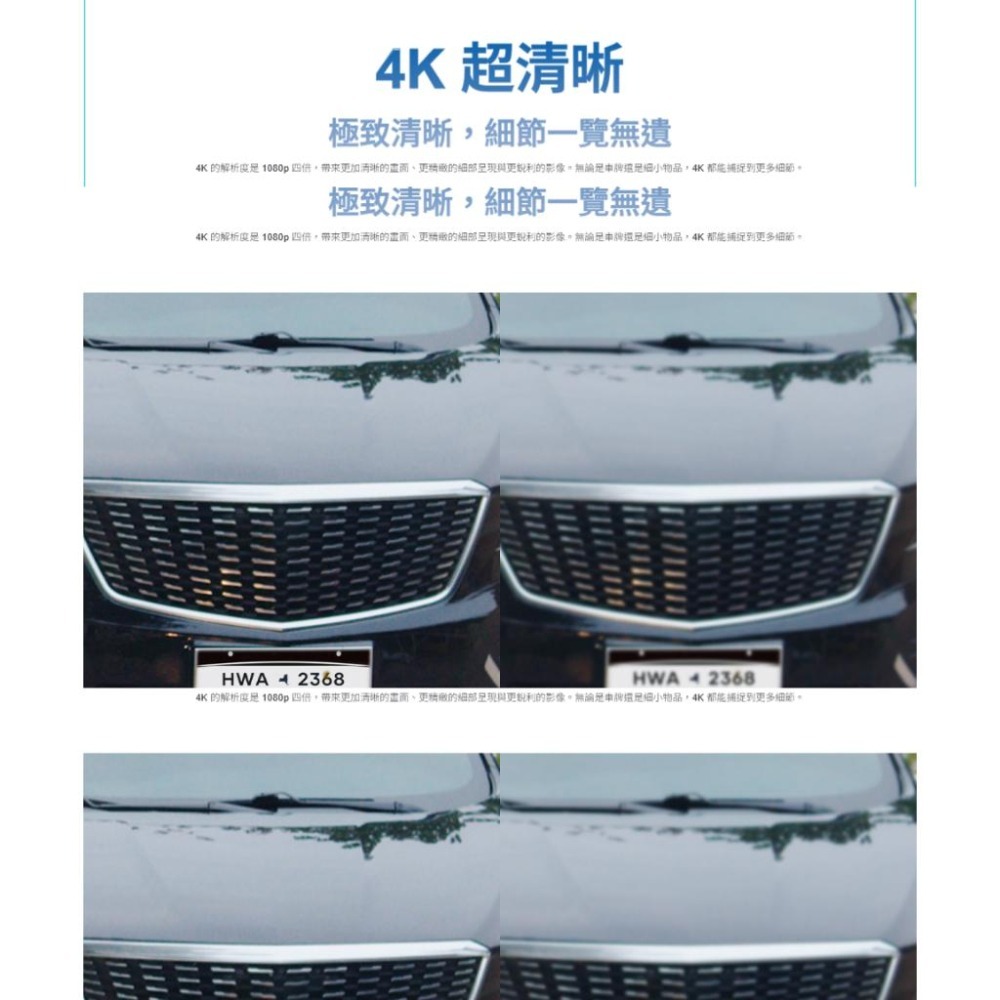 tp-link Tapo C460 KIT 太陽能安全攝影機套組 網路攝影機 攝影機 監視器 公司貨 光華-細節圖4