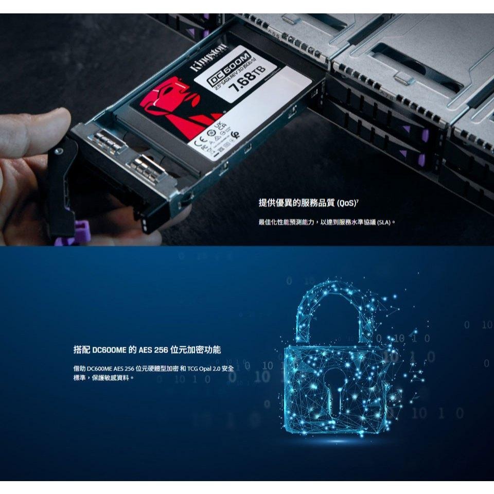 Kingston 金士頓 DC600M 480G／960G 2.5 吋 企業級 SSD 固態硬碟 SEDC600M-細節圖4
