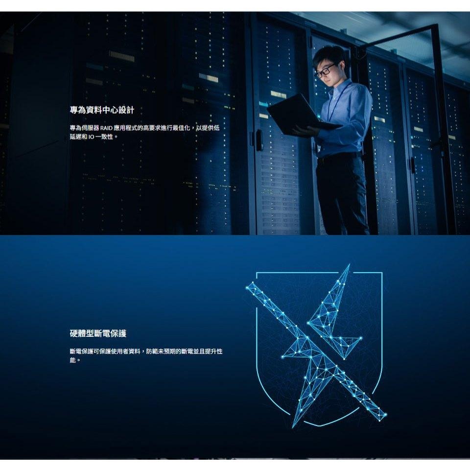Kingston 金士頓 DC600M 480G／960G 2.5 吋 企業級 SSD 固態硬碟 SEDC600M-細節圖5