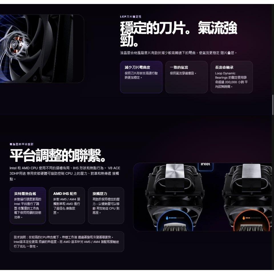 CoolerMaster 酷碼 V8 ACE 3DHP 單塔 CPU 散熱器 雙風扇 3DHP技術 公司貨 光華-細節圖8