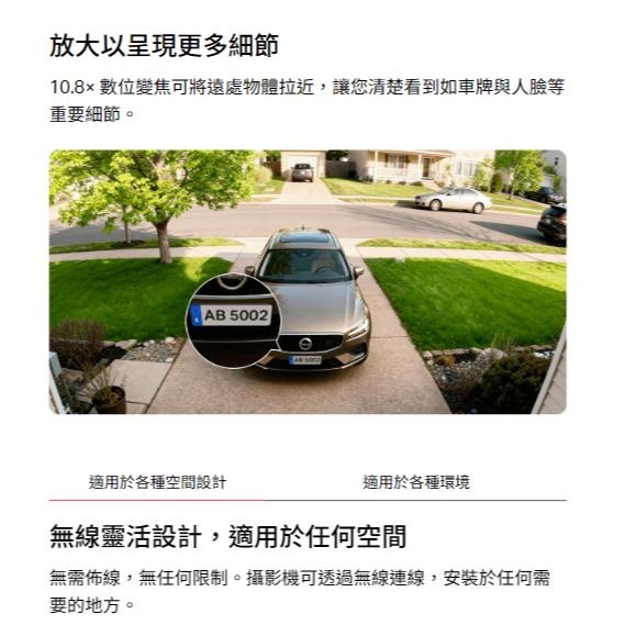Mercusys 水星 MC410 電池式戶外安全攝影機 監視器 2K 智慧偵測 網路攝像機 光華商場-細節圖5