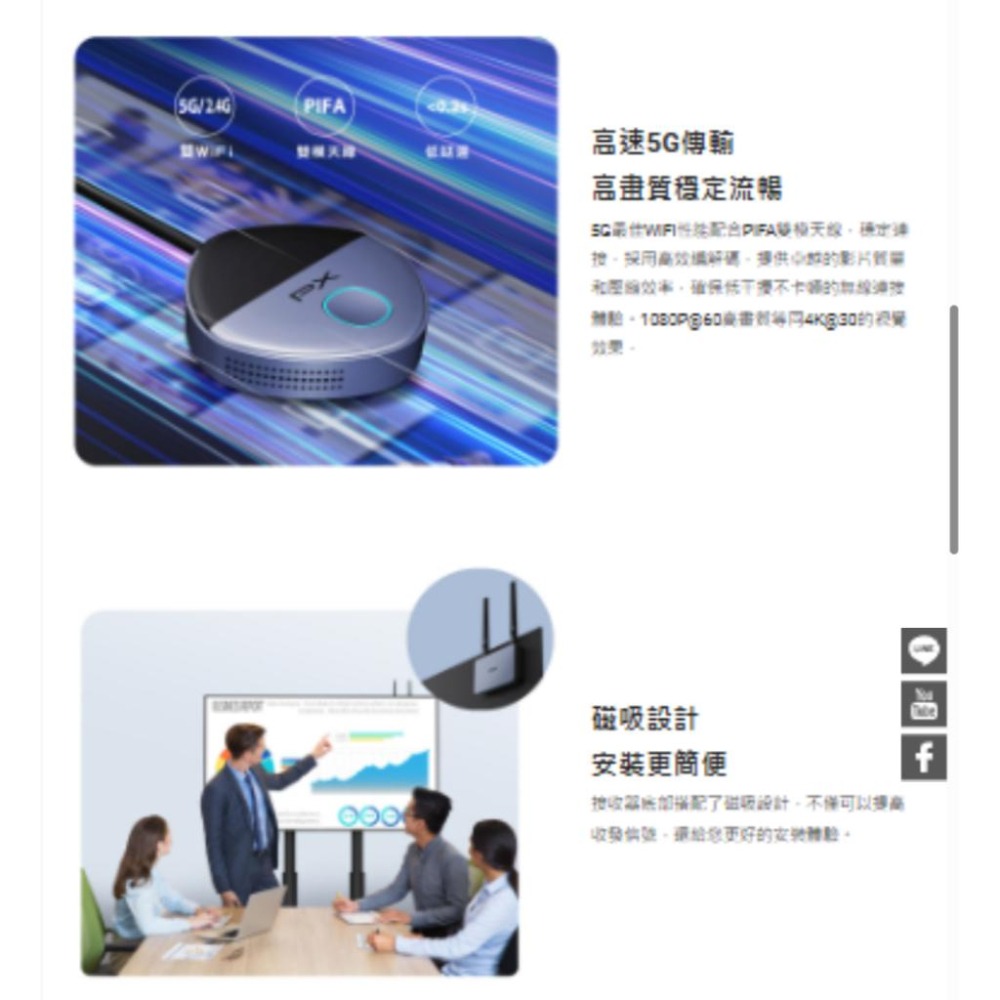 PX 大通 WTR-5601H－HDMI／Type-C 1080P 無線會議系統傳輸器 無線投影 無線簡報 鏡射 光華-細節圖6