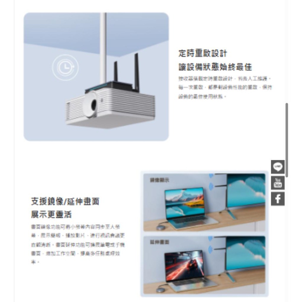 PX 大通 WTR-5601H－HDMI／Type-C 1080P 無線會議系統傳輸器 無線投影 無線簡報 鏡射 光華-細節圖7