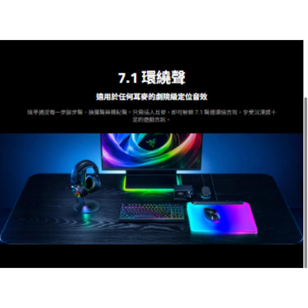 Razer 雷蛇 Base Station V3 Chroma 幻彩 RGB USB 耳機架 耳機支架 光華-細節圖6