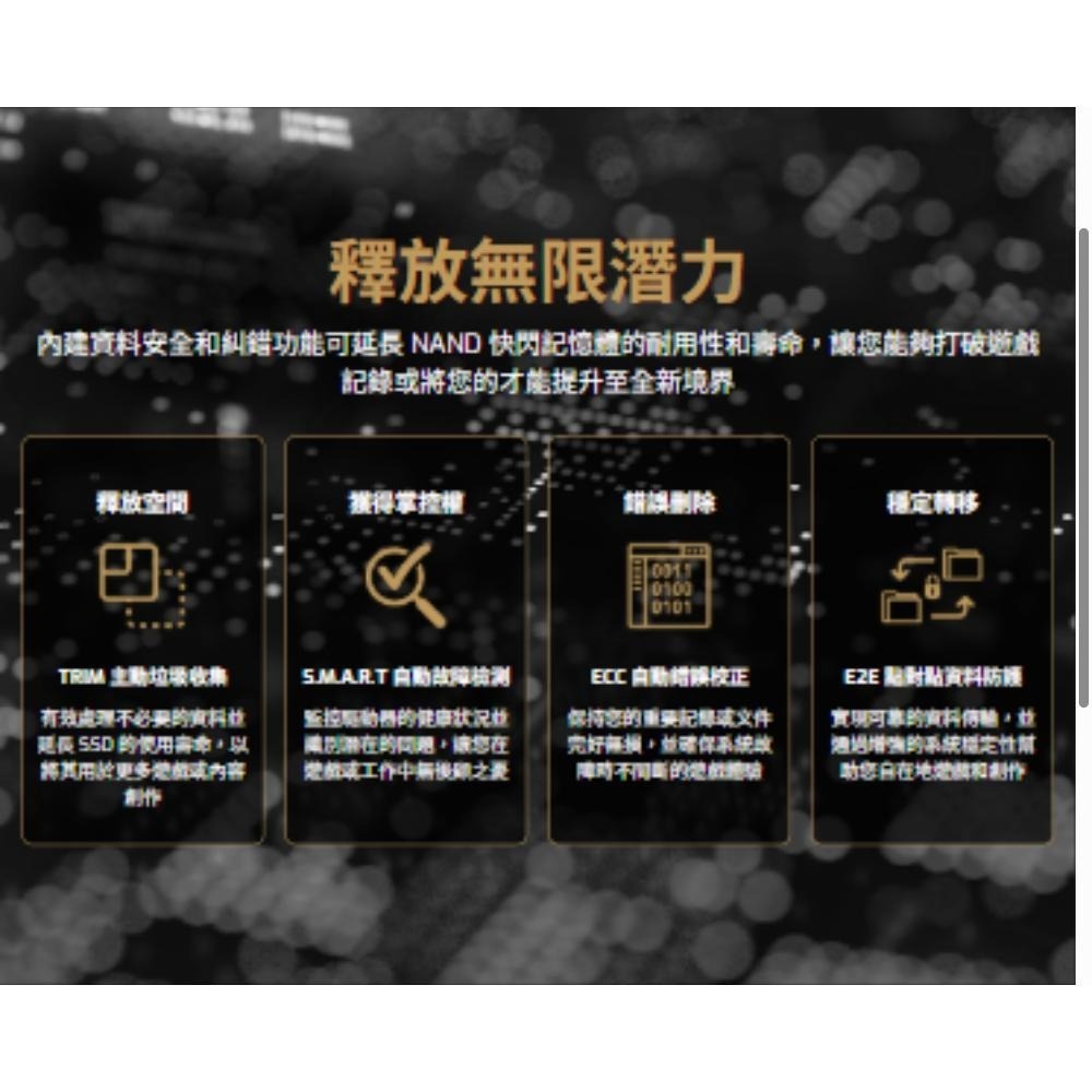 MSI 微星 SPATIUM S270－240G／480G／960G 2.5吋 SSD 固態硬碟 內接硬碟 五年保 光華-細節圖6
