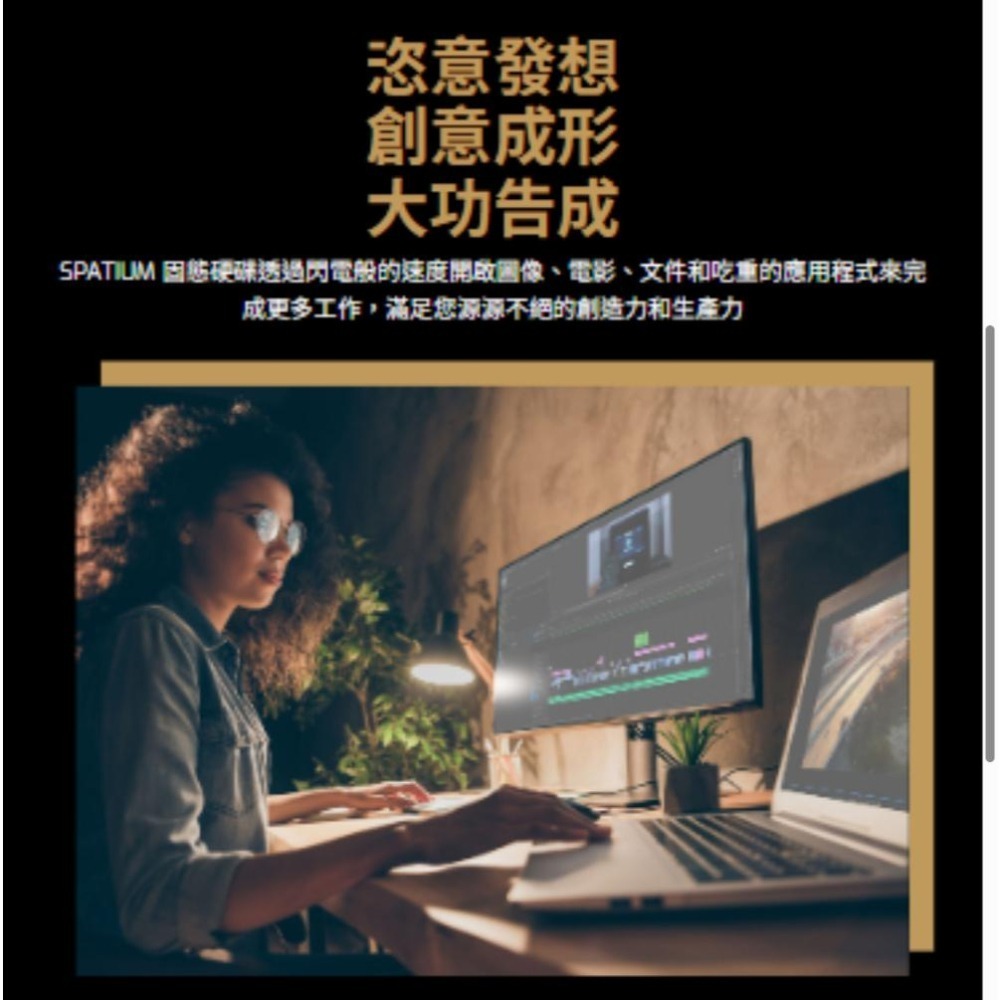 MSI 微星 SPATIUM S270－240G／480G／960G 2.5吋 SSD 固態硬碟 內接硬碟 五年保 光華-細節圖8