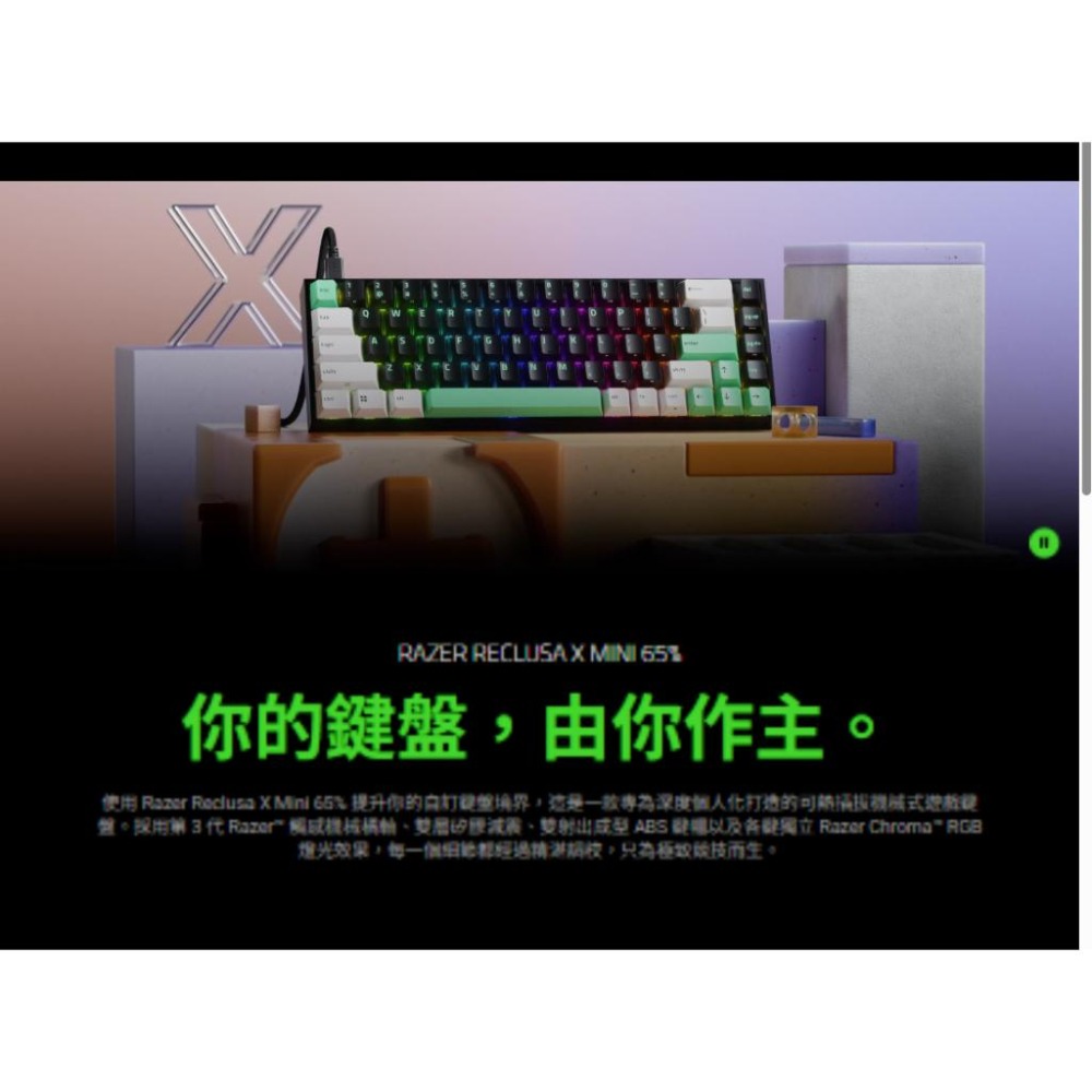 Razer 雷蛇 Reclusa X Mini 65% 熱插拔電競鍵盤(英文) 觸感軸 遊戲鍵盤 機械鍵盤 公司貨 光華-細節圖3