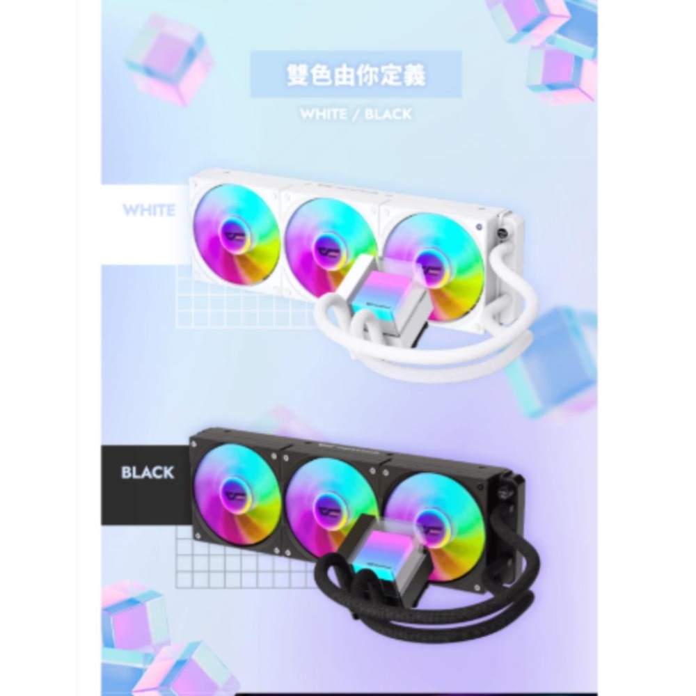 darkFlash 大飛 CB360 幻彩魔方 360mm ARGB 一體式水冷 水冷 CPU散熱器 公司貨 光華-細節圖5