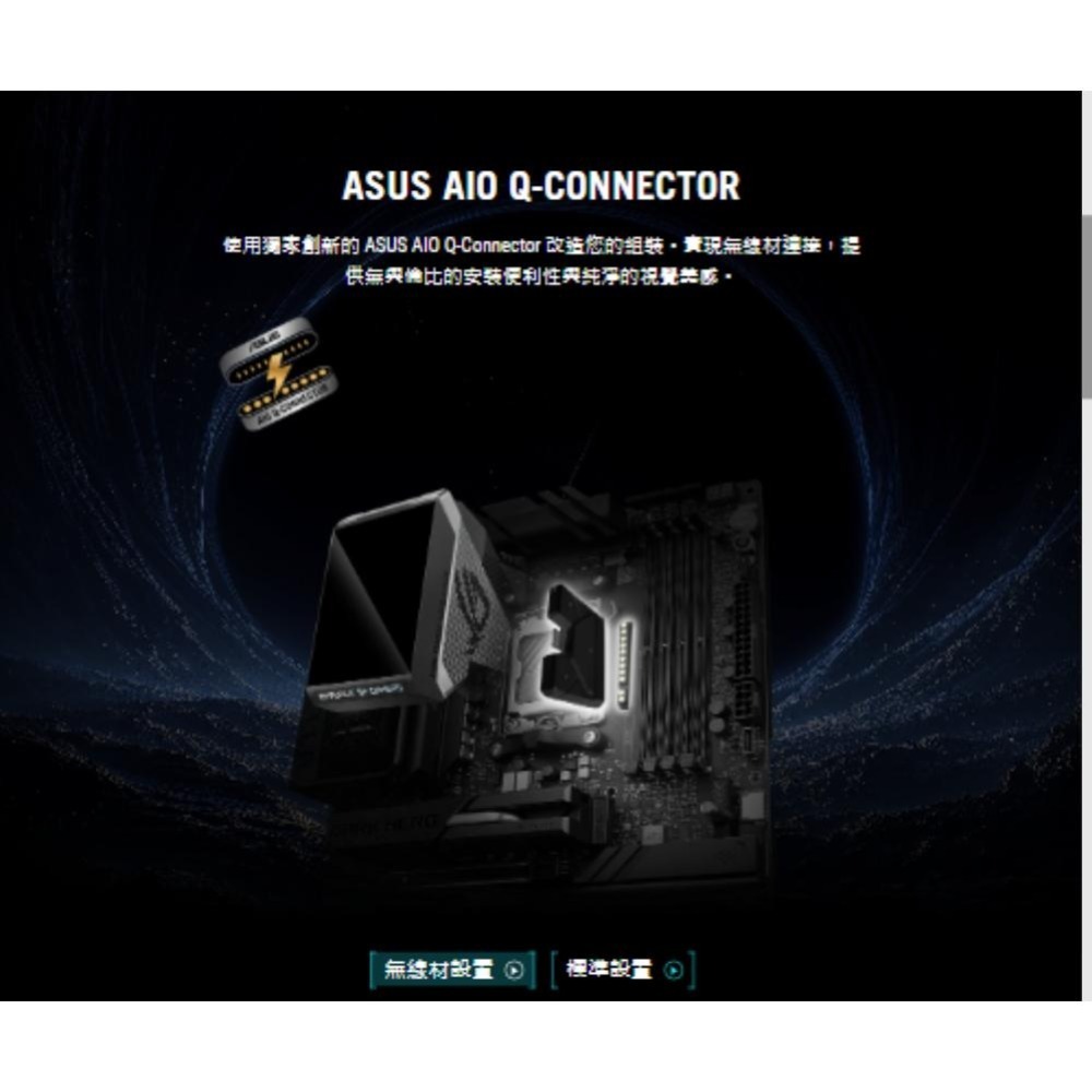 ASUS 華碩 ROG STRIX LC IV 360 ARGB LCD 一體式水冷 CPU 散熱器 六年保 光華-細節圖5