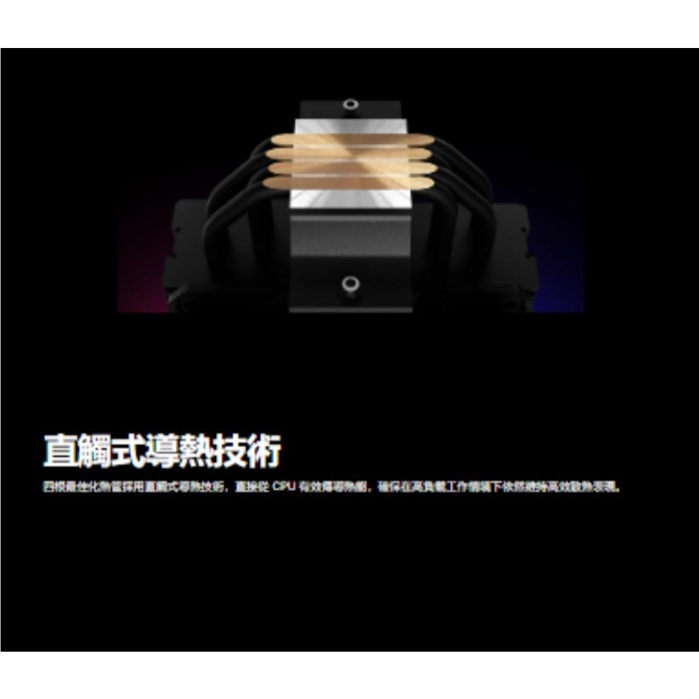 CoolerMaster 酷碼 Hyper 212 Flow CPU 空冷散熱器 4導管直觸 高154mm 黑化 光華-細節圖4