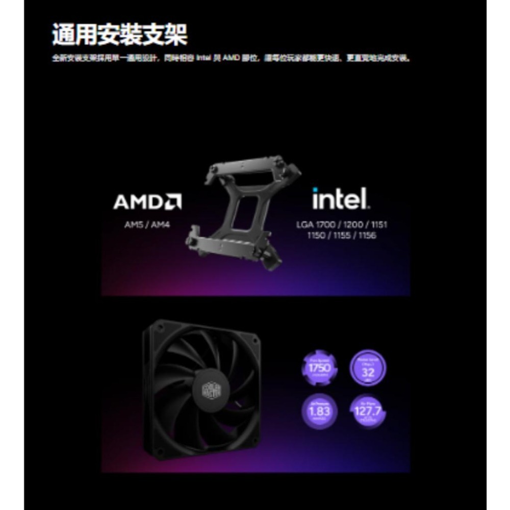CoolerMaster 酷碼 Hyper 212 Flow CPU 空冷散熱器 4導管直觸 高154mm 黑化 光華-細節圖5