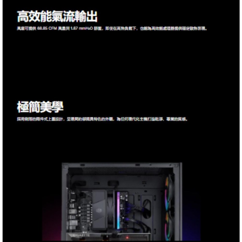 CoolerMaster 酷碼 Hyper 212 Flow CPU 空冷散熱器 4導管直觸 高154mm 黑化 光華-細節圖6