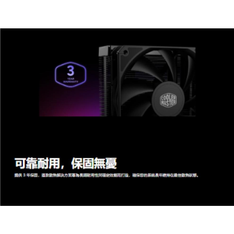 CoolerMaster 酷碼 Hyper 212 Flow CPU 空冷散熱器 4導管直觸 高154mm 黑化 光華-細節圖7