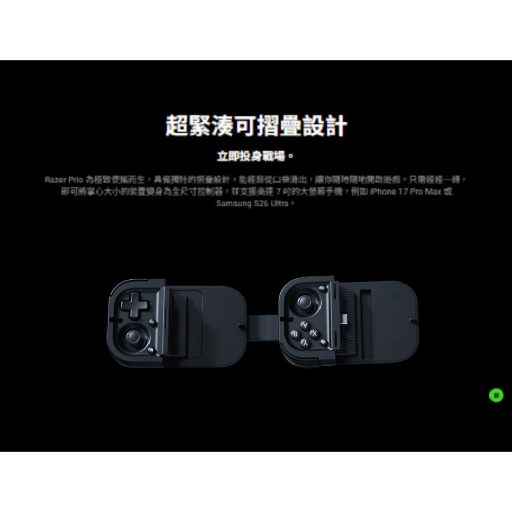 Razer 雷蛇 Prio－USB-C 摺疊手機遊戲控制器 手遊控制器 手遊搖桿 公司貨 光華-細節圖4