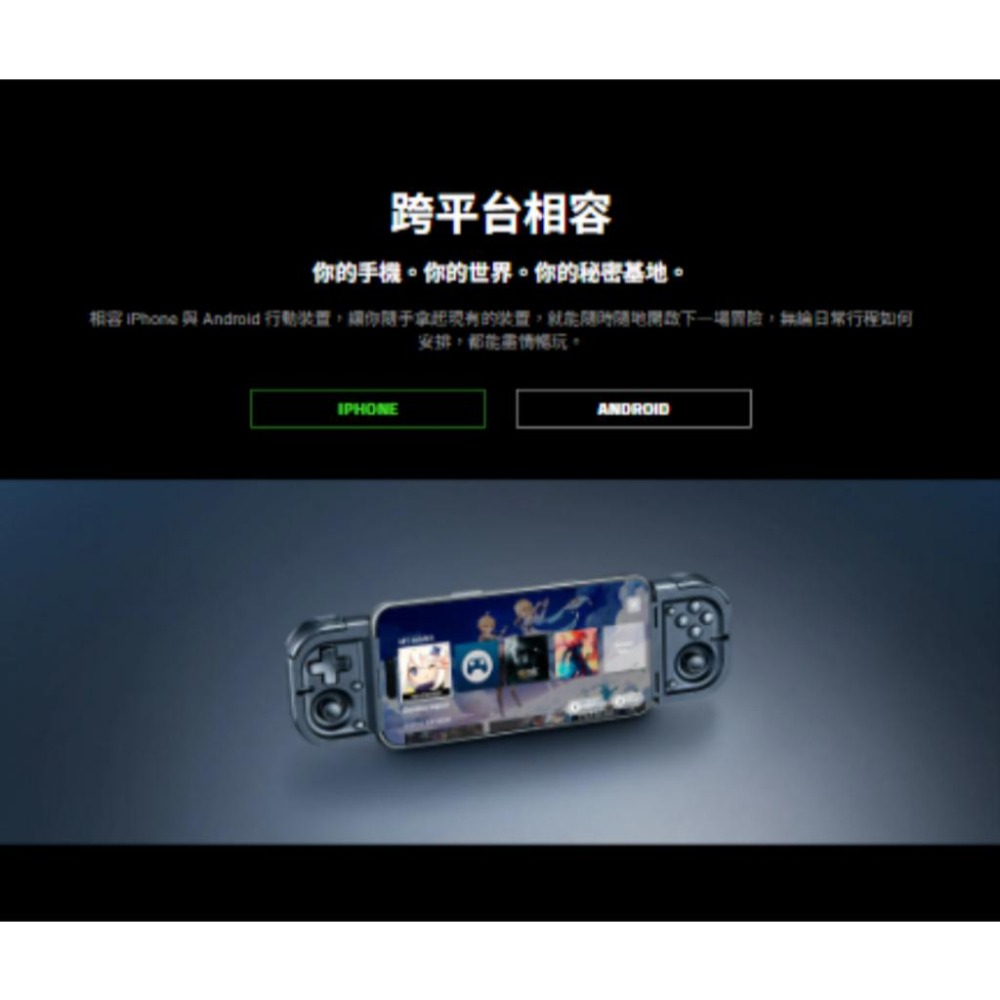 Razer 雷蛇 Prio－USB-C 摺疊手機遊戲控制器 手遊控制器 手遊搖桿 公司貨 光華-細節圖6