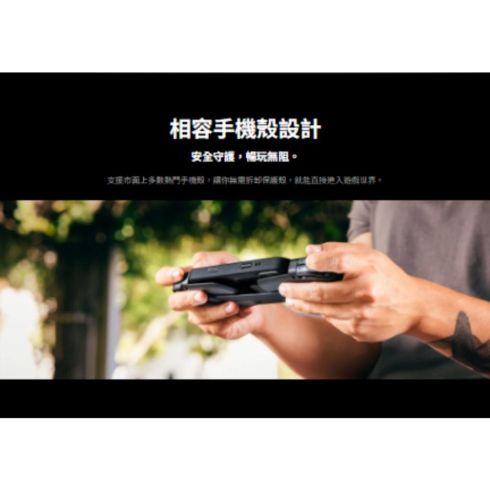 Razer 雷蛇 Prio－USB-C 摺疊手機遊戲控制器 手遊控制器 手遊搖桿 公司貨 光華-細節圖7