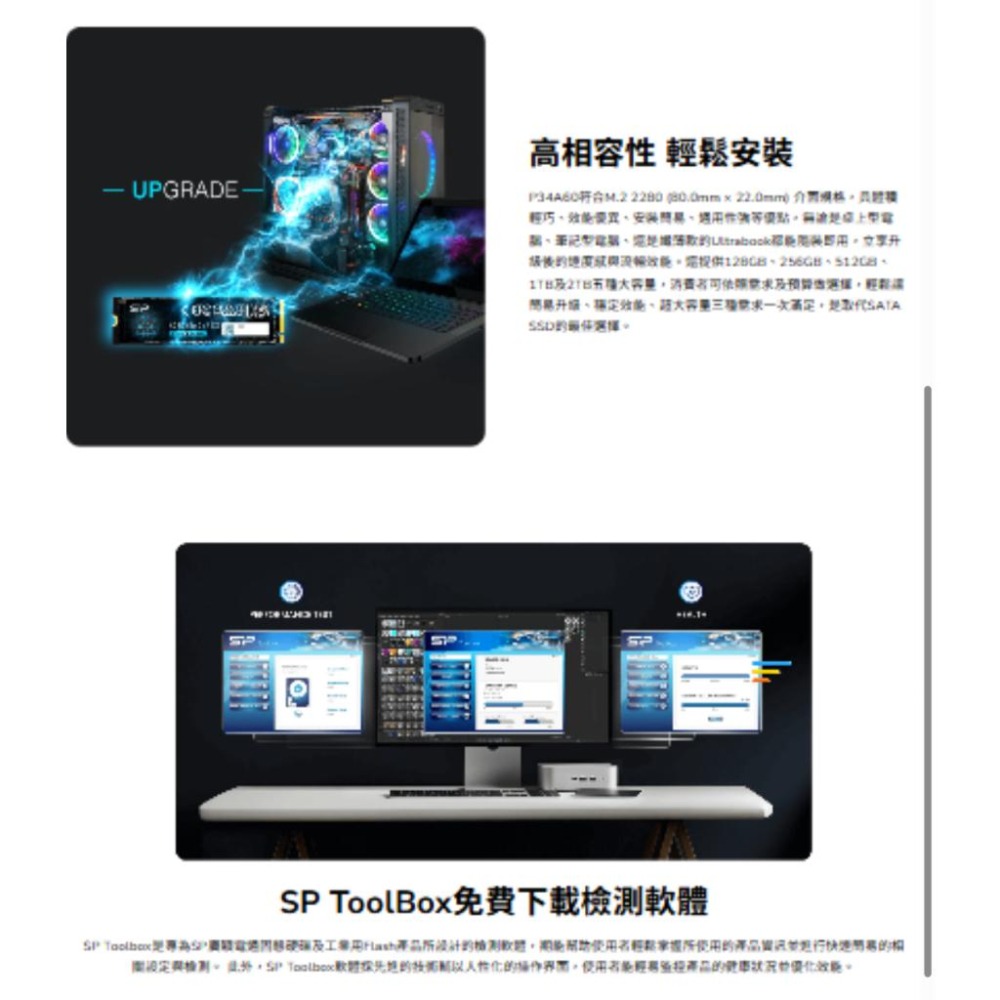 SP 廣穎 P34A60 1TB M.2 PCIe3.0 SSD 固態硬碟 內接硬碟 五年保 公司貨 光華-細節圖5