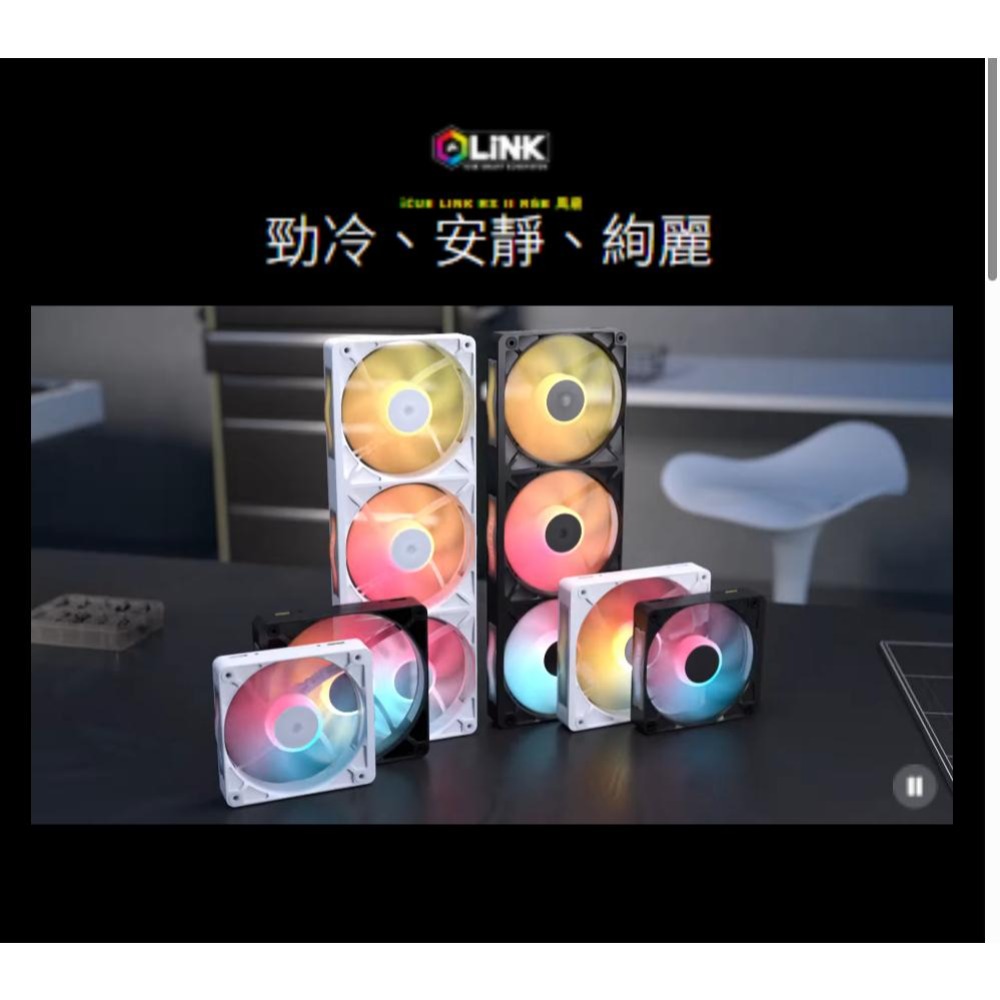 CORSAIR 海盜船 iCUE LINK RX360 II  RGB 一體式系通風扇 機殼風扇 磁浮軸承 公司貨 光華-細節圖3