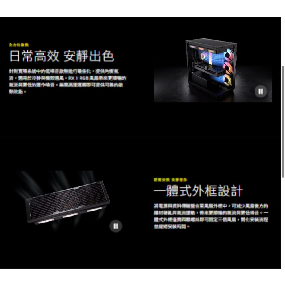 CORSAIR 海盜船 iCUE LINK RX360 II  RGB 一體式系通風扇 機殼風扇 磁浮軸承 公司貨 光華-細節圖4