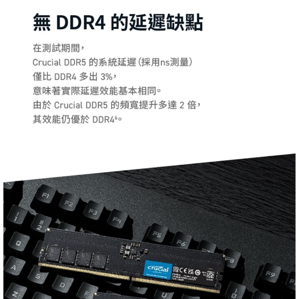 Micron 美光 Crucial DDR5 5600 8G 桌上型記憶體 PC C46 雙參數 光華-細節圖6