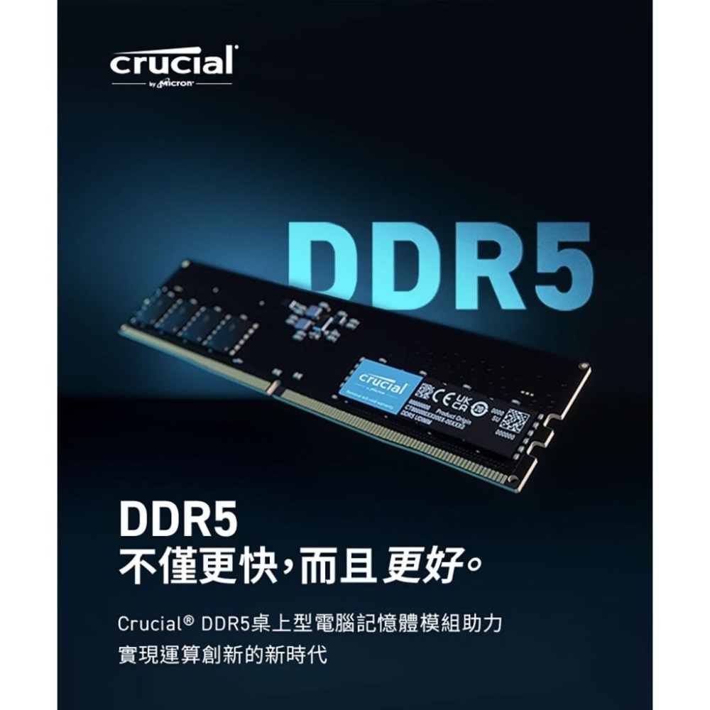 Micron 美光 Crucial DDR5 5600 8G 桌上型記憶體 PC C46 雙參數 光華-細節圖8