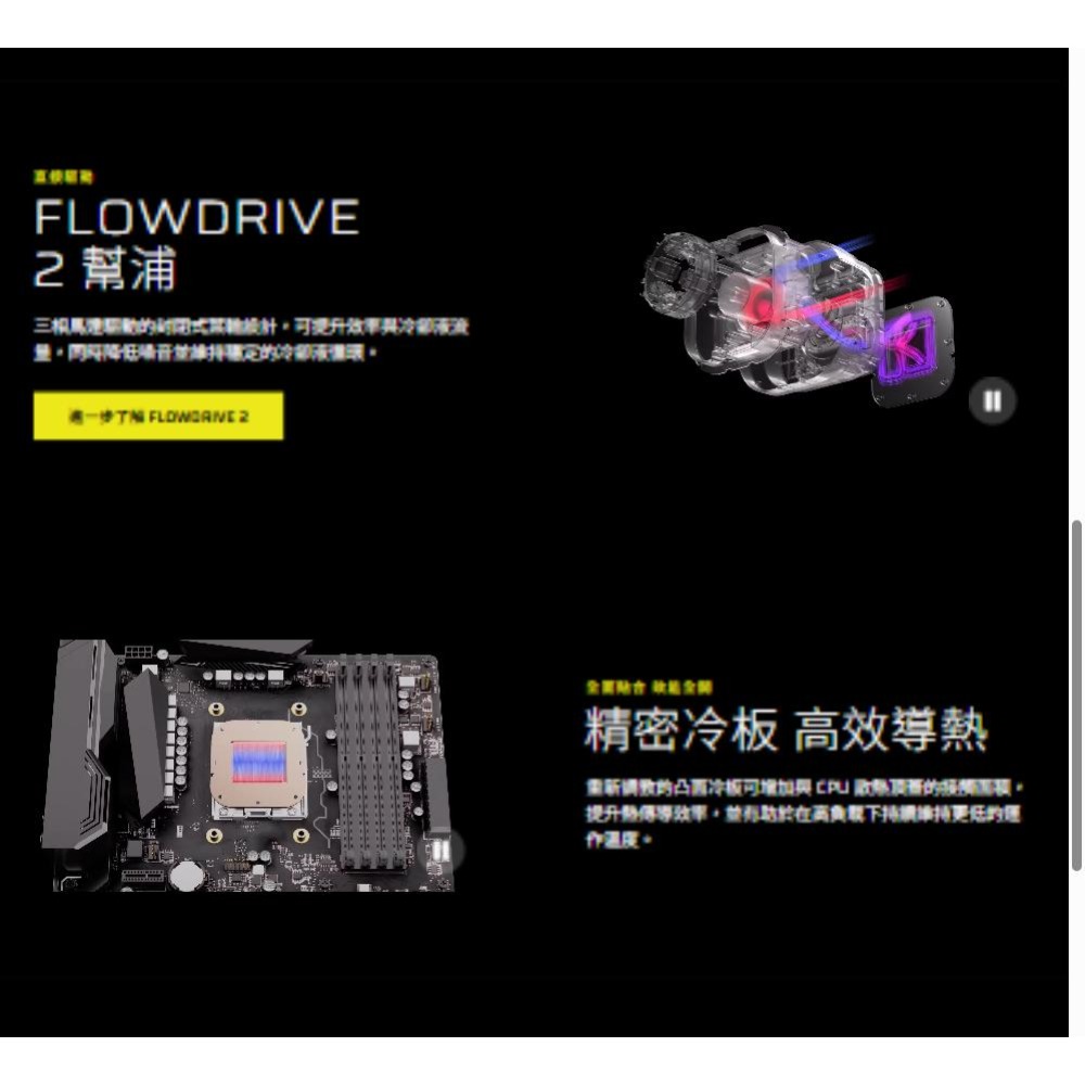 CORSAIR 海盜船 iCUE LINK TITAN II 360 RX RGB 一體式水冷 CPU 散熱器 光華-細節圖5