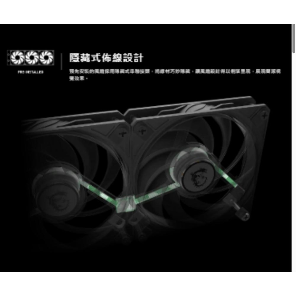 MSI 微星 MAG CORELIQUID A15 360 一體式水冷 CPU 散熱器 水冷散熱器 公司貨 光華-細節圖5