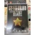 桌遊出清-規格圖1
