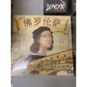 桌遊出清-規格圖1