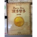 桌遊出清-規格圖1