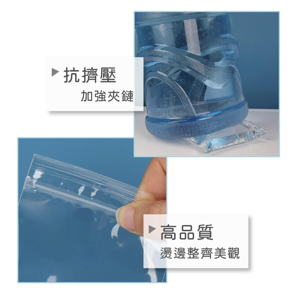 高透明PP夾鏈袋 無紅線1-12號 / 夾鏈袋 / 食品夾鏈袋/包裝袋/密封袋/食品保鮮袋【好事得包材】-細節圖6