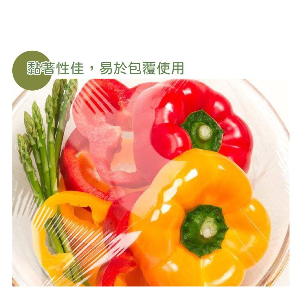 熱銷第一 南亞PE保鮮膜30CM*200尺/保鮮膜【好事得包材】-細節圖7