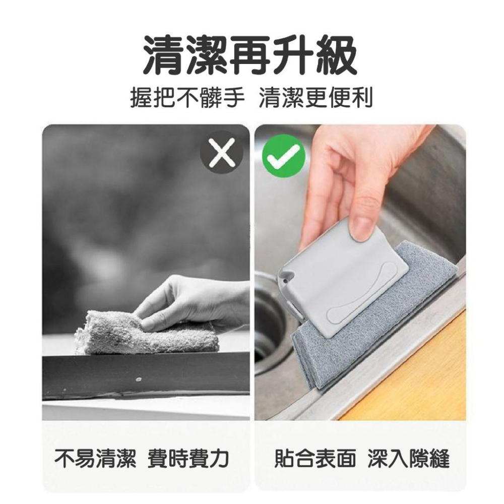 窗戶溝槽清潔刷 窗槽清洗工具 可替換刷頭 縫隙清潔刷 海綿刷 角落清潔 縫隙刷洗 死角小縫 窗台 清潔用品 清潔刷-細節圖2