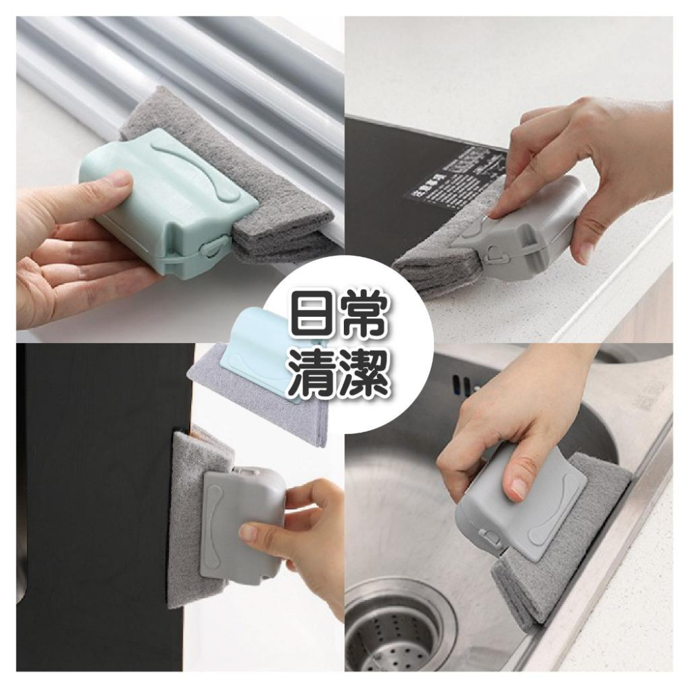 窗戶溝槽清潔刷 窗槽清洗工具 可替換刷頭 縫隙清潔刷 海綿刷 角落清潔 縫隙刷洗 死角小縫 窗台 清潔用品 清潔刷-細節圖6