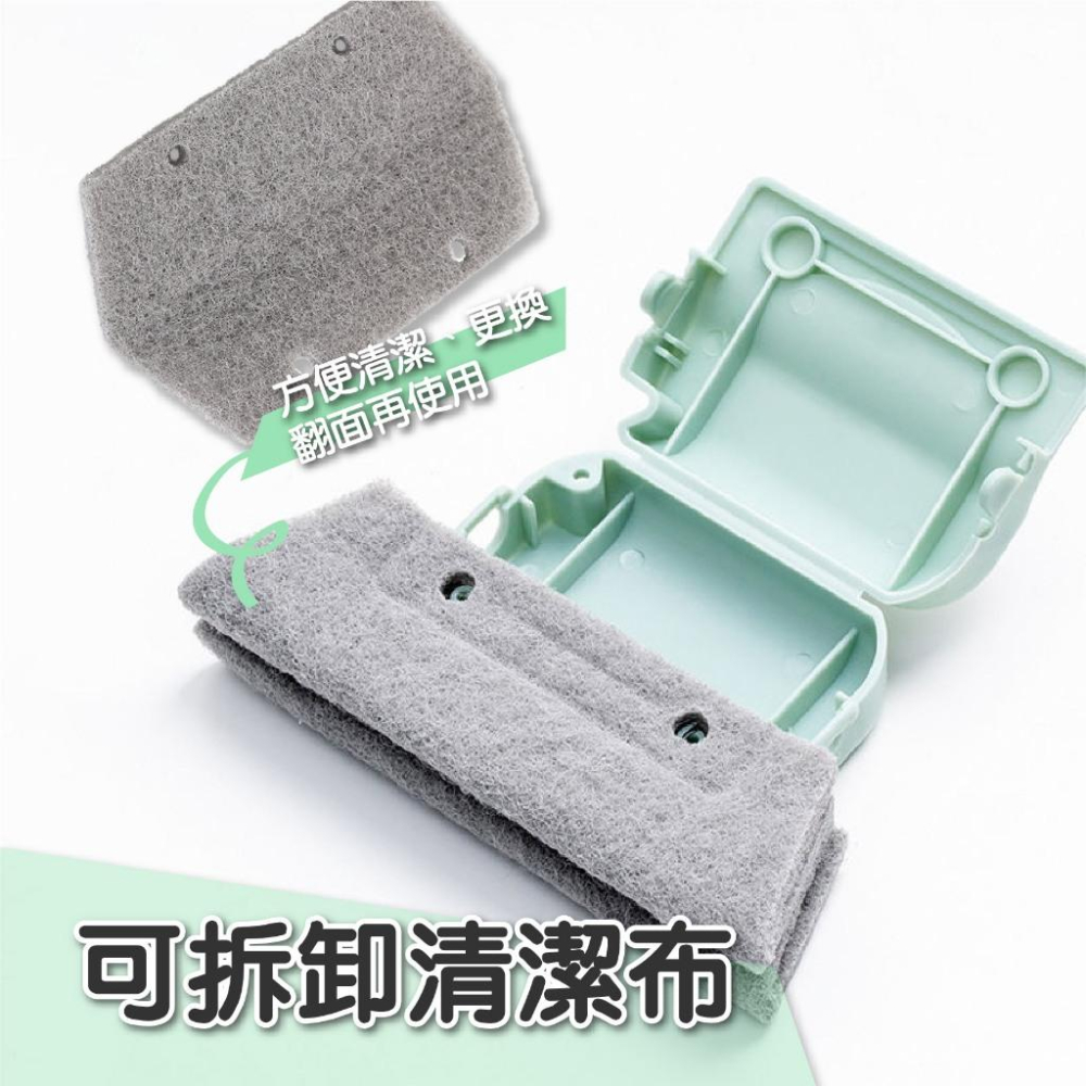 窗戶溝槽清潔刷 窗槽清洗工具 可替換刷頭 縫隙清潔刷 海綿刷 角落清潔 縫隙刷洗 死角小縫 窗台 清潔用品 清潔刷-細節圖8