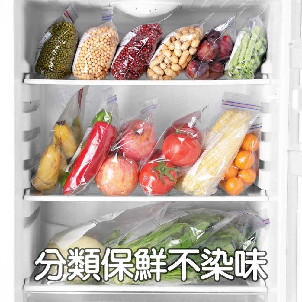 保鮮袋 雙層夾鏈保鮮袋 食物保鮮袋 食物夾鍊袋 厚夾鏈袋 蔬果保鮮袋 食物分裝袋 食物夾鏈袋 拉鍊保鮮袋 加厚夾鏈袋-細節圖8