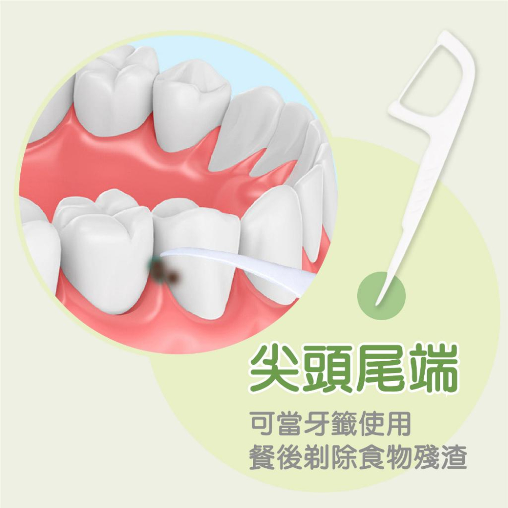 淨新 牙線棒 台灣製 50入 細滑牙線 牙線 細滑牙線棒 淨新牙線棒 剔牙 淨新牙線 剔牙 牙籤 纖維牙線 牙線袋裝-細節圖9