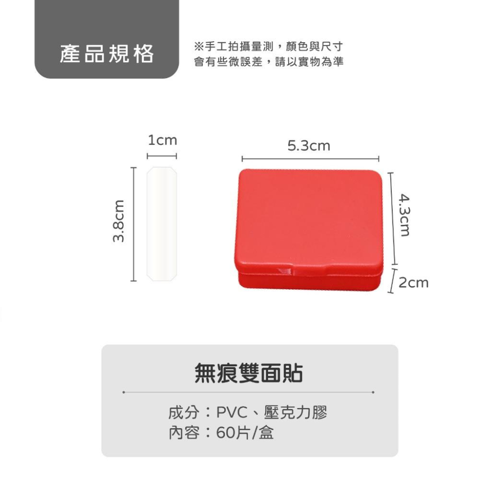 春聯專用無痕雙面貼 無痕貼 膠帶膠水 噴膠 透明雙面膠 萬能雙面膠 透明無痕貼 公仔貼 無痕雙面膠 雙面膠 高黏度-細節圖2