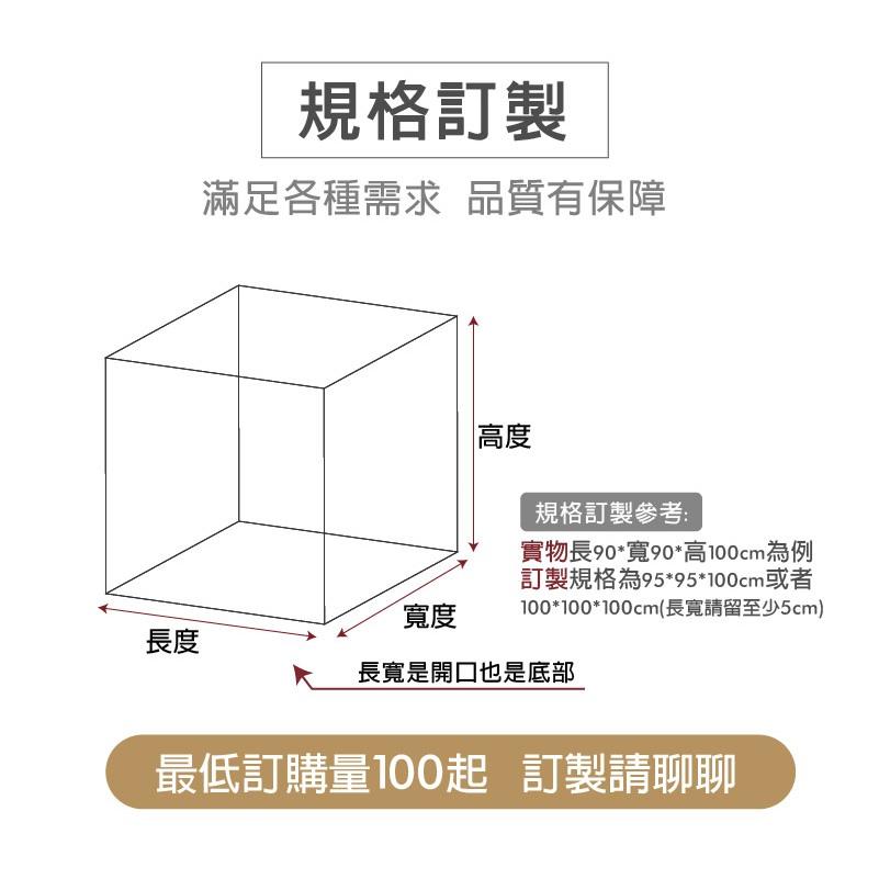 大型PE立體袋 立體袋 四方袋 厚款 防塵袋 四方立體袋 大型機器設備防塵袋 棧板防塵袋 方底塑膠袋 透明大塑膠袋-細節圖8