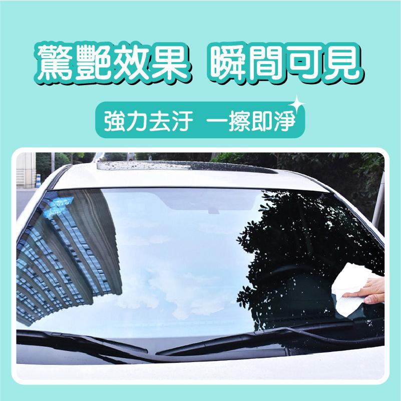 玻璃油膜去除濕巾 汽車油膜去除 除油膜 油膜去污濕巾 除油膜濕紙巾 濕紙巾 擋風玻璃除油膜  車用清潔濕紙巾-細節圖4