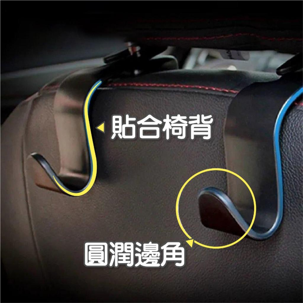 車用掛勾 汽車掛勾支架 掛勾 後座架 汽車置物掛勾 椅背掛勾 後座收納 汽車掛勾 收納掛勾 汽車椅背掛勾 車用收納-細節圖4